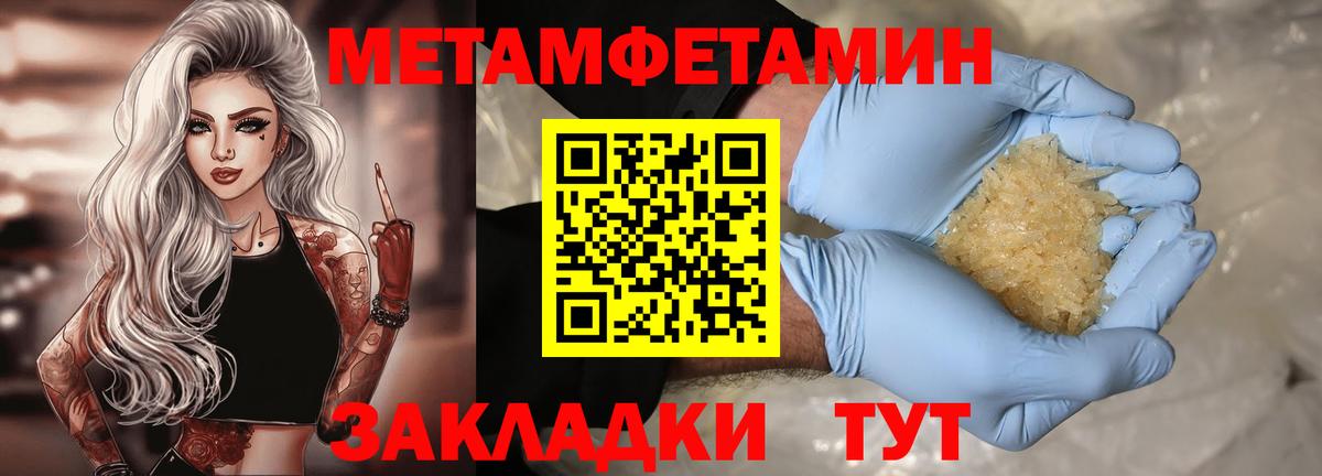 Amphetamine Premium Кимовск