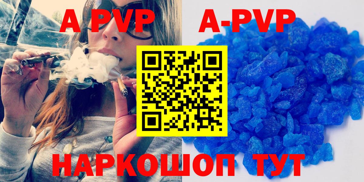 А ПВП VHQ Кимовск