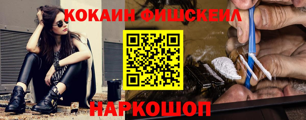 Кокаин VHQ Кимовск