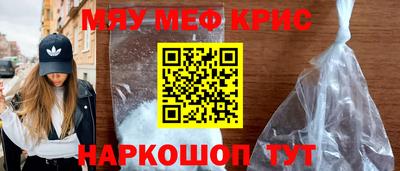 спиды Краснознаменск