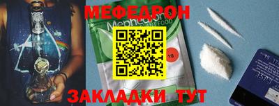 спайс Краснокаменск