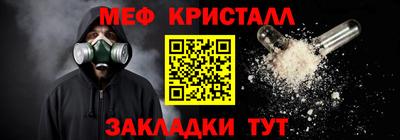 спайс Краснокаменск