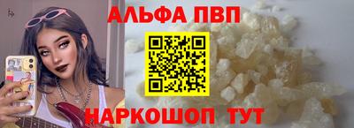 спайс Краснокаменск