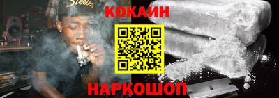 бутик Краснодар