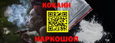 спиды Краснознаменск