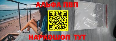 бутик Краснодар