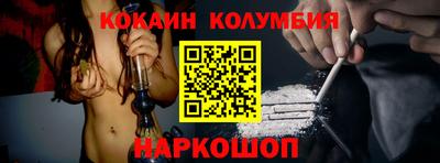 спайс Краснокаменск