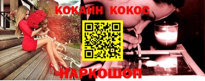 бутик Краснодар
