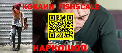 спиды Краснознаменск