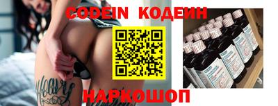 спиды Краснознаменск