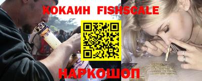 спайс Краснокаменск