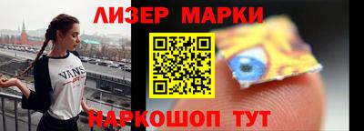 бутик Краснодар