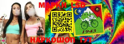 спиды Краснознаменск
