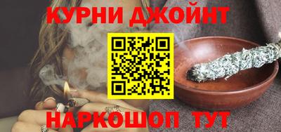 спиды Краснознаменск