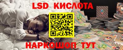 бутик Краснодар