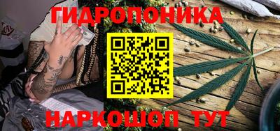 бутик Краснодар