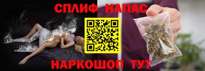 бутик Краснодар