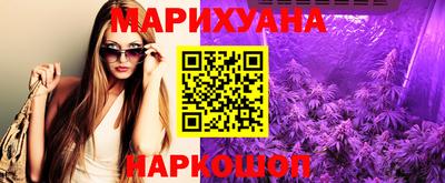 спиды Краснознаменск