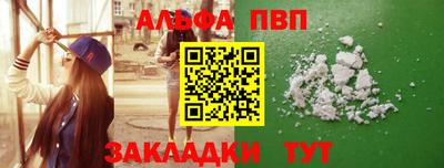 бутик Краснодар