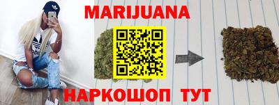 спиды Краснознаменск