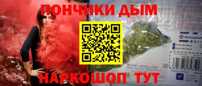 бутик Краснодар