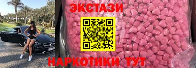 спайс Краснокаменск