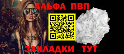 спиды Краснознаменск