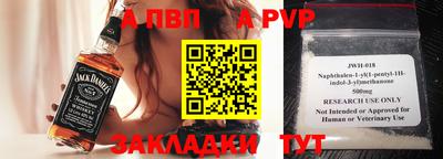 бутик Краснодар