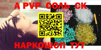 бутик Краснодар