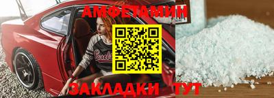 спиды Краснознаменск
