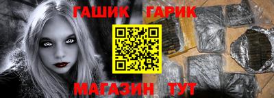 бутик Краснодар