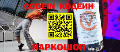 спиды Краснознаменск