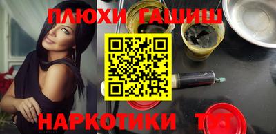 бутик Краснодар