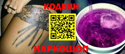спиды Краснознаменск
