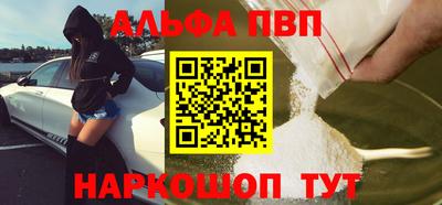 спайс Краснокаменск