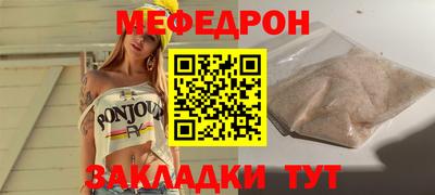 спиды Краснознаменск
