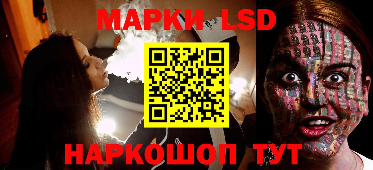 Лсд 25 экстази кислота Кимовск