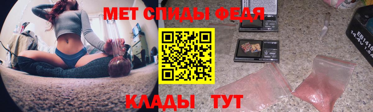 МЕТАМФЕТАМИН Methamphetamine  МЕТАМФЕТАМИН Methamphetamine  Кимовск  Вход с VPN 