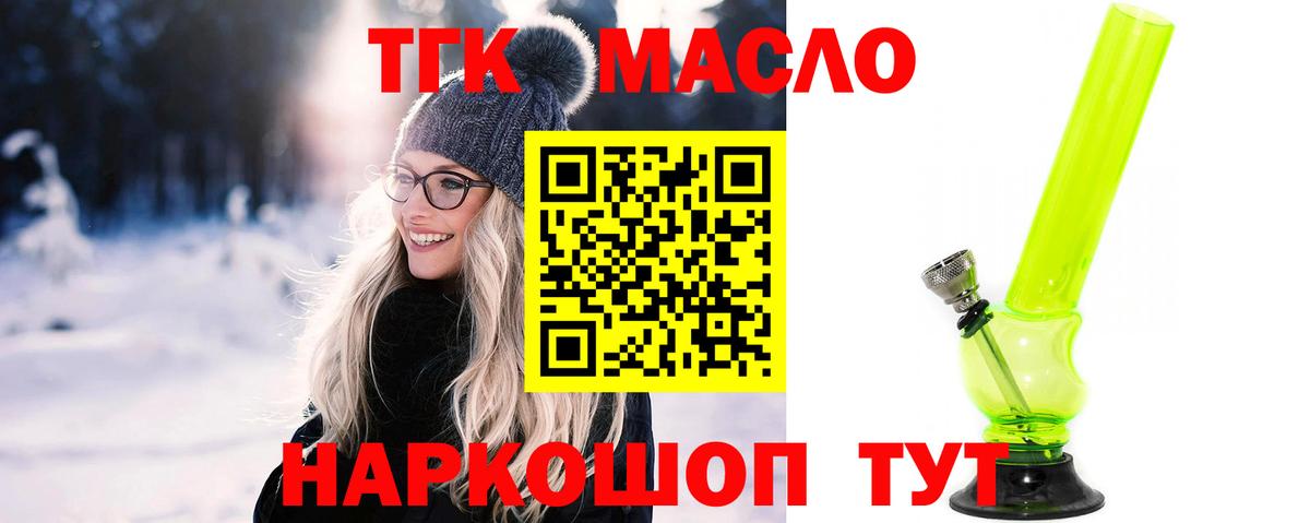 Дистиллят ТГК концентрат Кимовск